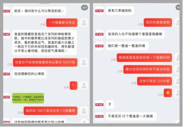 花8532元买整箱盲盒没抽到隐藏款，律师：难认定虚假宣传